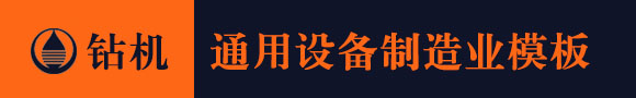 大富豪